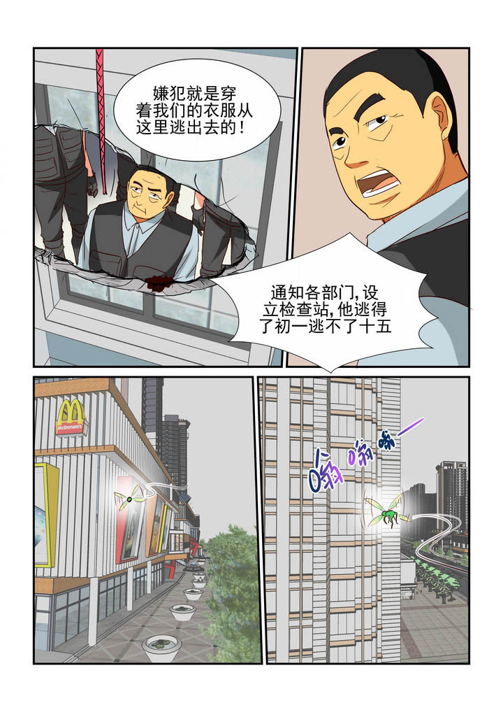 《隔壁的吃货》漫画最新章节第37章：免费下拉式在线观看章节第【7】张图片