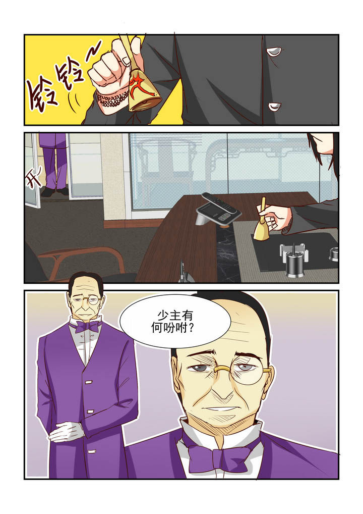 《隔壁的吃货》漫画最新章节第37章：免费下拉式在线观看章节第【5】张图片