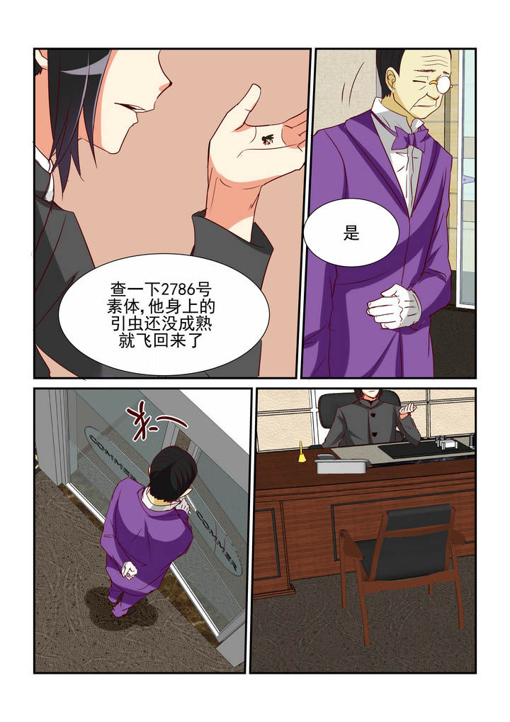 《隔壁的吃货》漫画最新章节第37章：免费下拉式在线观看章节第【4】张图片