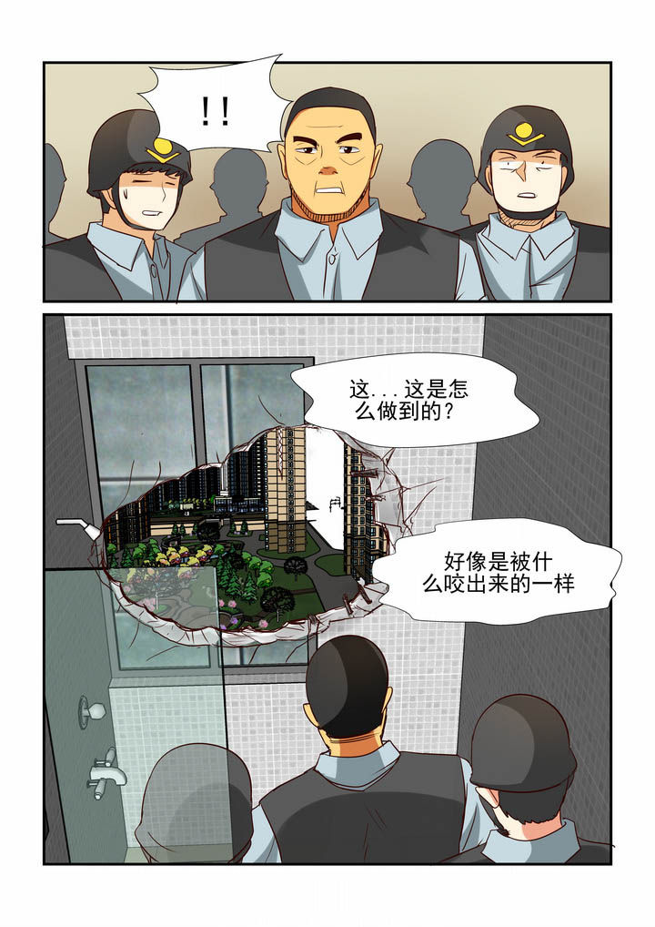 《隔壁的吃货》漫画最新章节第37章：免费下拉式在线观看章节第【8】张图片