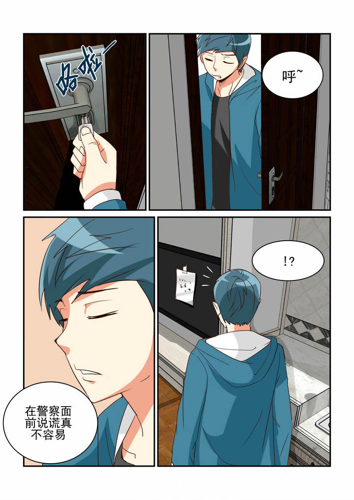 《隔壁的吃货》漫画最新章节第39章：免费下拉式在线观看章节第【8】张图片