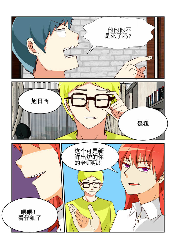 《隔壁的吃货》漫画最新章节第39章：免费下拉式在线观看章节第【3】张图片