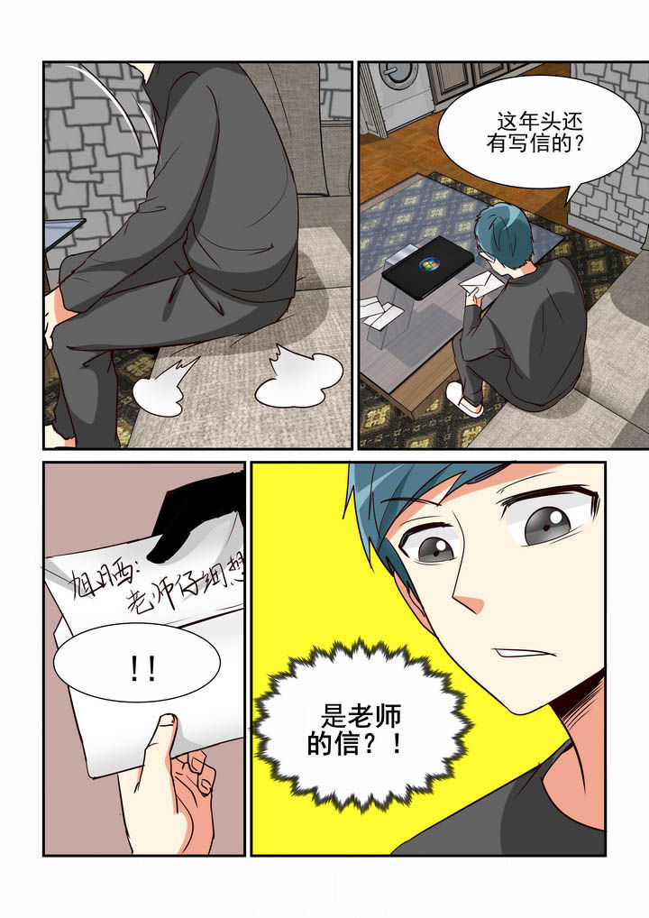 《隔壁的吃货》漫画最新章节第42章：免费下拉式在线观看章节第【8】张图片