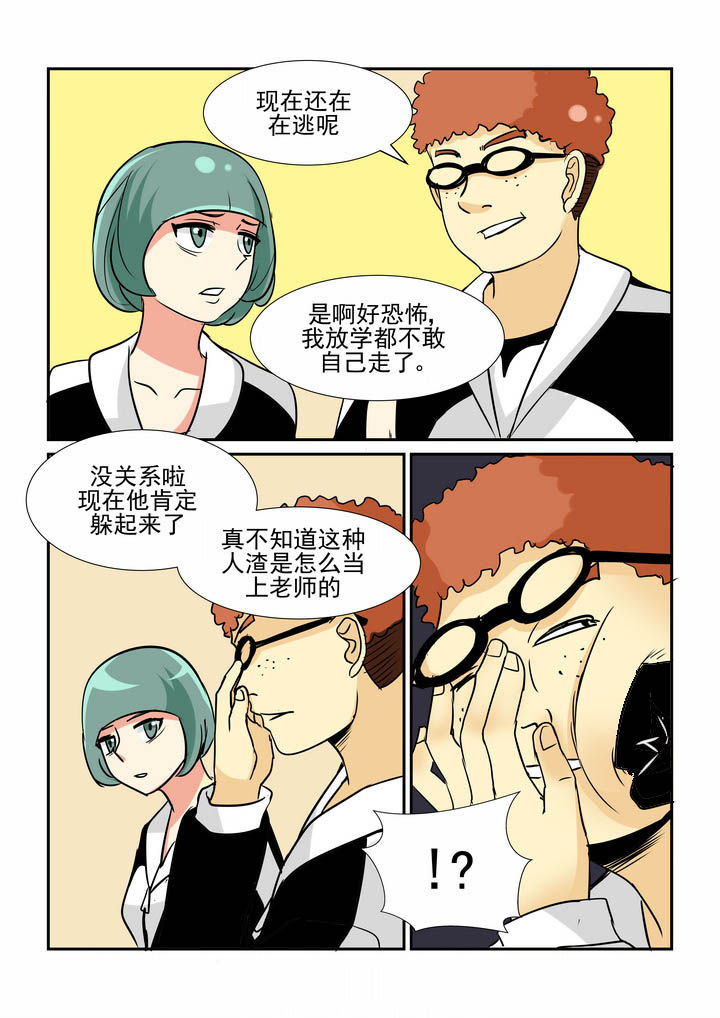 《隔壁的吃货》漫画最新章节第42章：免费下拉式在线观看章节第【3】张图片