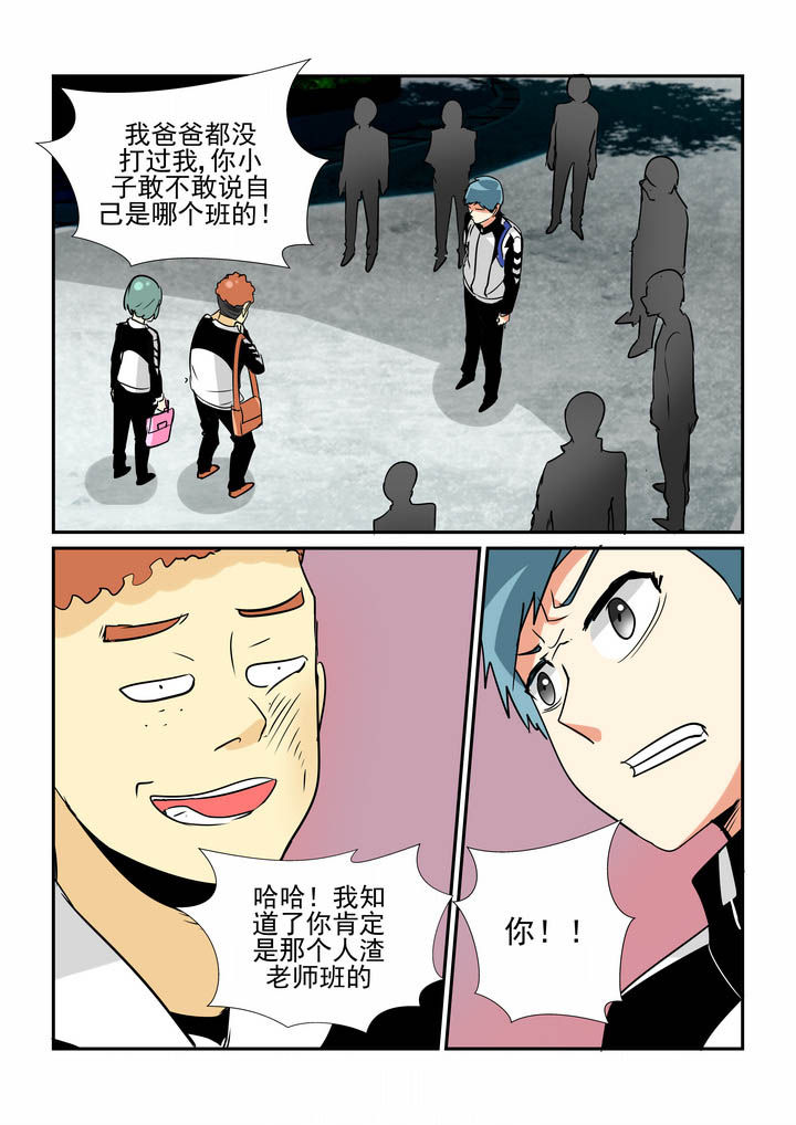 《隔壁的吃货》漫画最新章节第42章：免费下拉式在线观看章节第【1】张图片