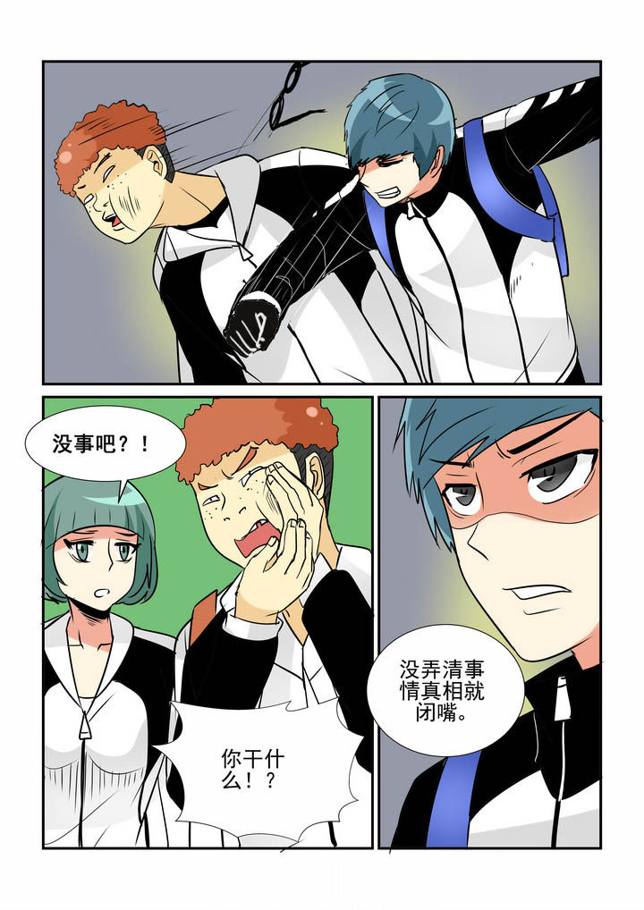 《隔壁的吃货》漫画最新章节第42章：免费下拉式在线观看章节第【2】张图片