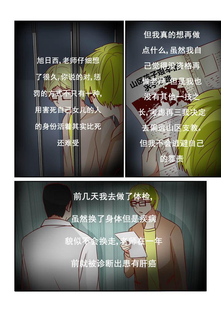 《隔壁的吃货》漫画最新章节第42章：免费下拉式在线观看章节第【7】张图片