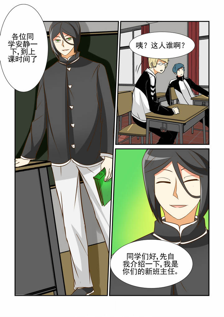 《隔壁的吃货》漫画最新章节第43章：免费下拉式在线观看章节第【4】张图片