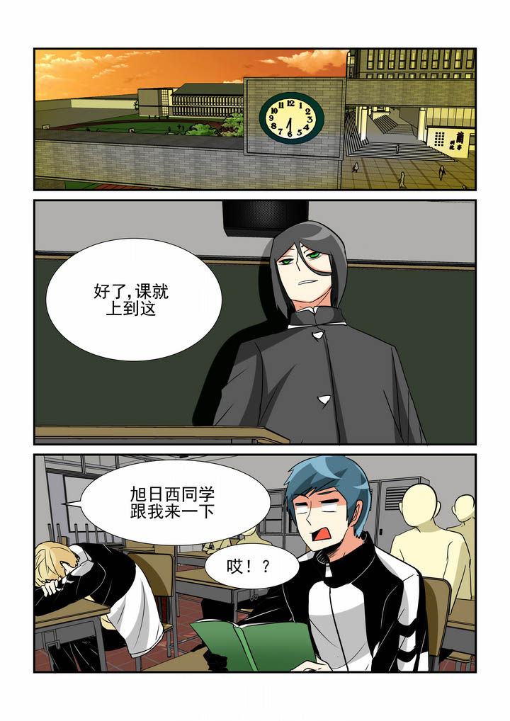 《隔壁的吃货》漫画最新章节第43章：免费下拉式在线观看章节第【2】张图片