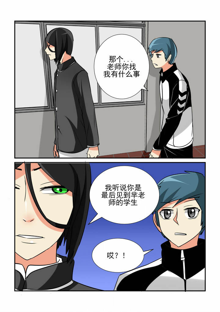 《隔壁的吃货》漫画最新章节第43章：免费下拉式在线观看章节第【1】张图片