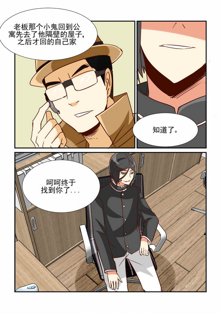 《隔壁的吃货》漫画最新章节第45章：免费下拉式在线观看章节第【1】张图片