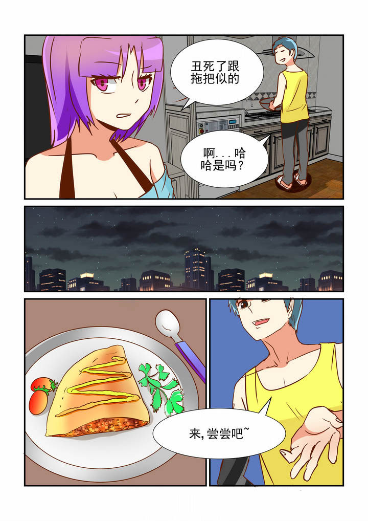 《隔壁的吃货》漫画最新章节第47章：免费下拉式在线观看章节第【1】张图片