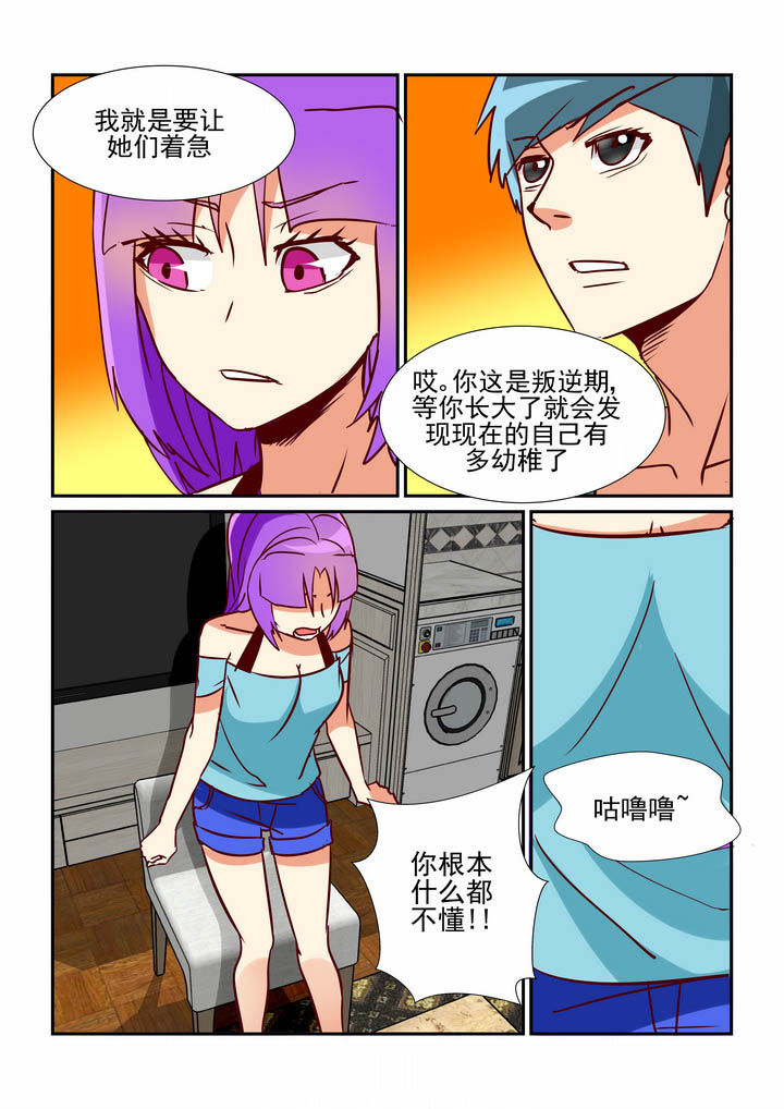 《隔壁的吃货》漫画最新章节第47章：免费下拉式在线观看章节第【4】张图片