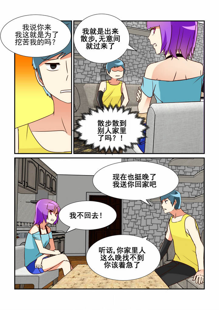 《隔壁的吃货》漫画最新章节第47章：免费下拉式在线观看章节第【5】张图片