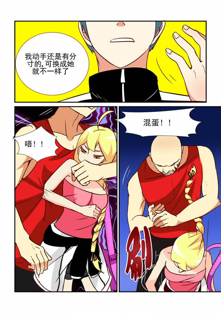 《隔壁的吃货》漫画最新章节第51章：免费下拉式在线观看章节第【7】张图片