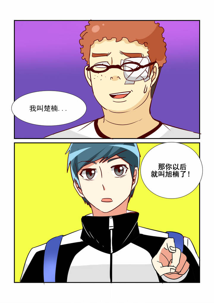 《隔壁的吃货》漫画最新章节第51章：免费下拉式在线观看章节第【1】张图片