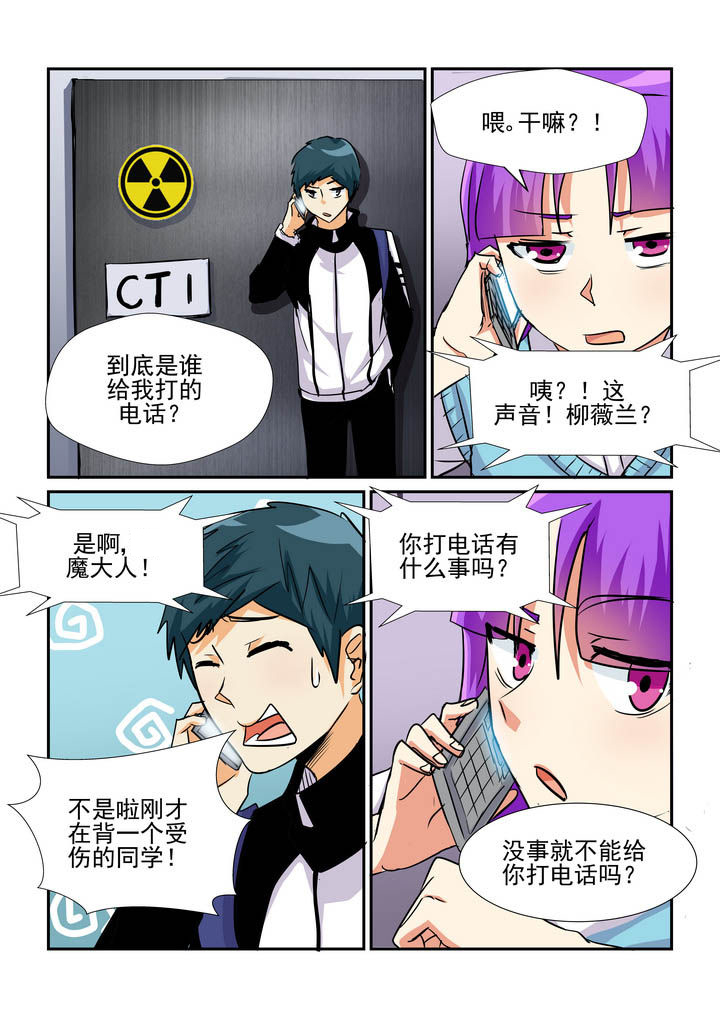 《隔壁的吃货》漫画最新章节第53章：免费下拉式在线观看章节第【2】张图片