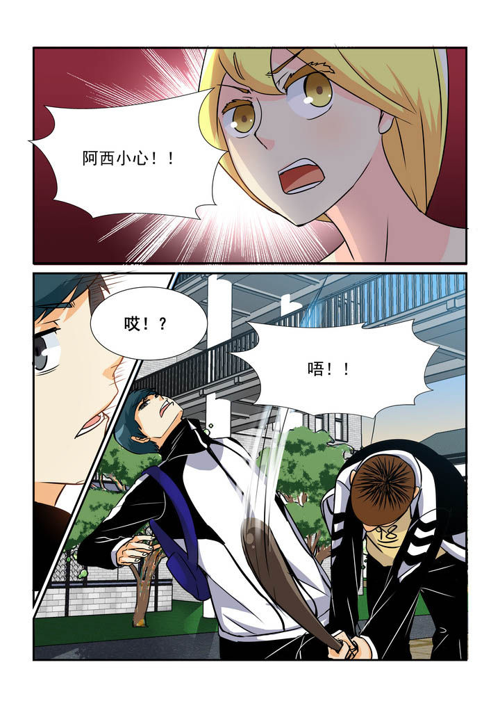 《隔壁的吃货》漫画最新章节第55章：免费下拉式在线观看章节第【8】张图片