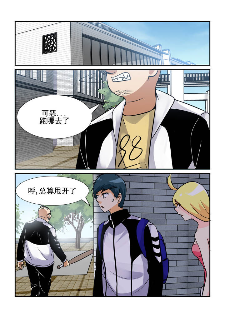 《隔壁的吃货》漫画最新章节第56章：免费下拉式在线观看章节第【8】张图片