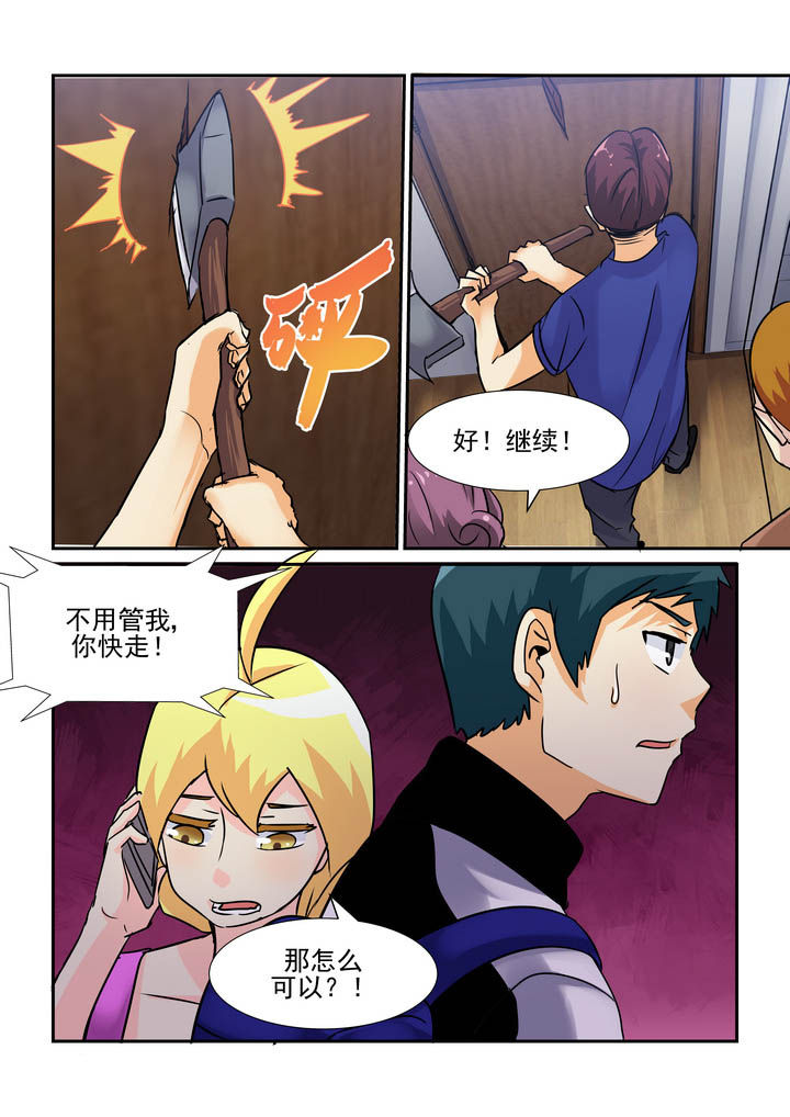 《隔壁的吃货》漫画最新章节第56章：免费下拉式在线观看章节第【2】张图片