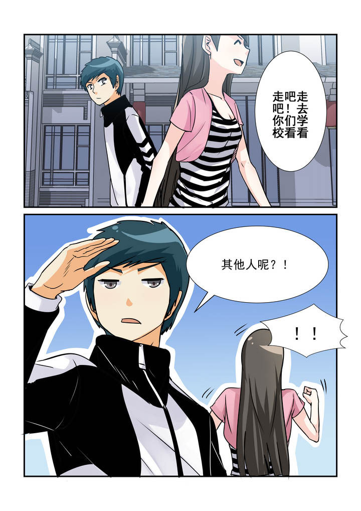 《隔壁的吃货》漫画最新章节第58章：免费下拉式在线观看章节第【1】张图片