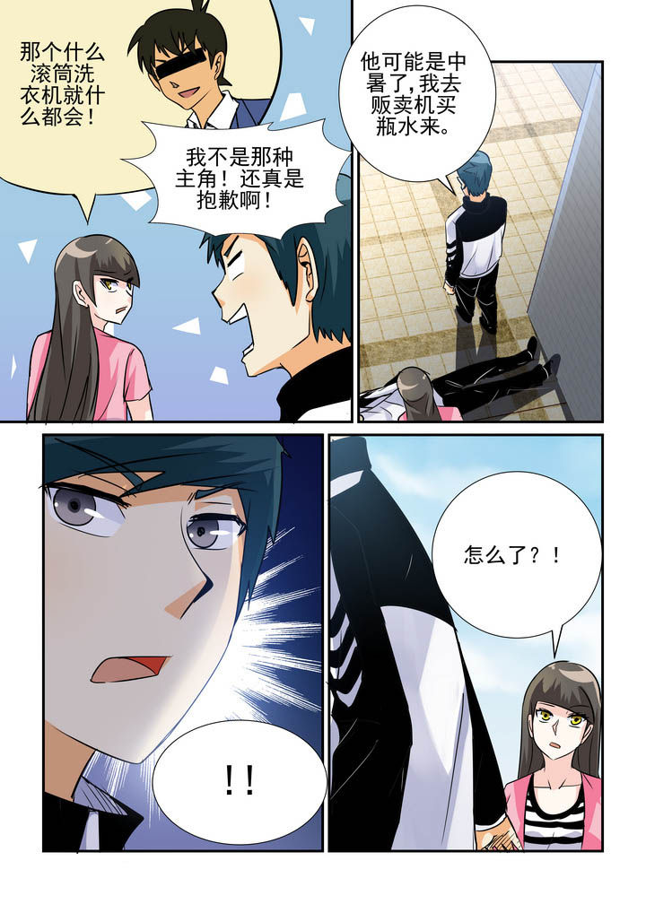 《隔壁的吃货》漫画最新章节第60章：免费下拉式在线观看章节第【6】张图片