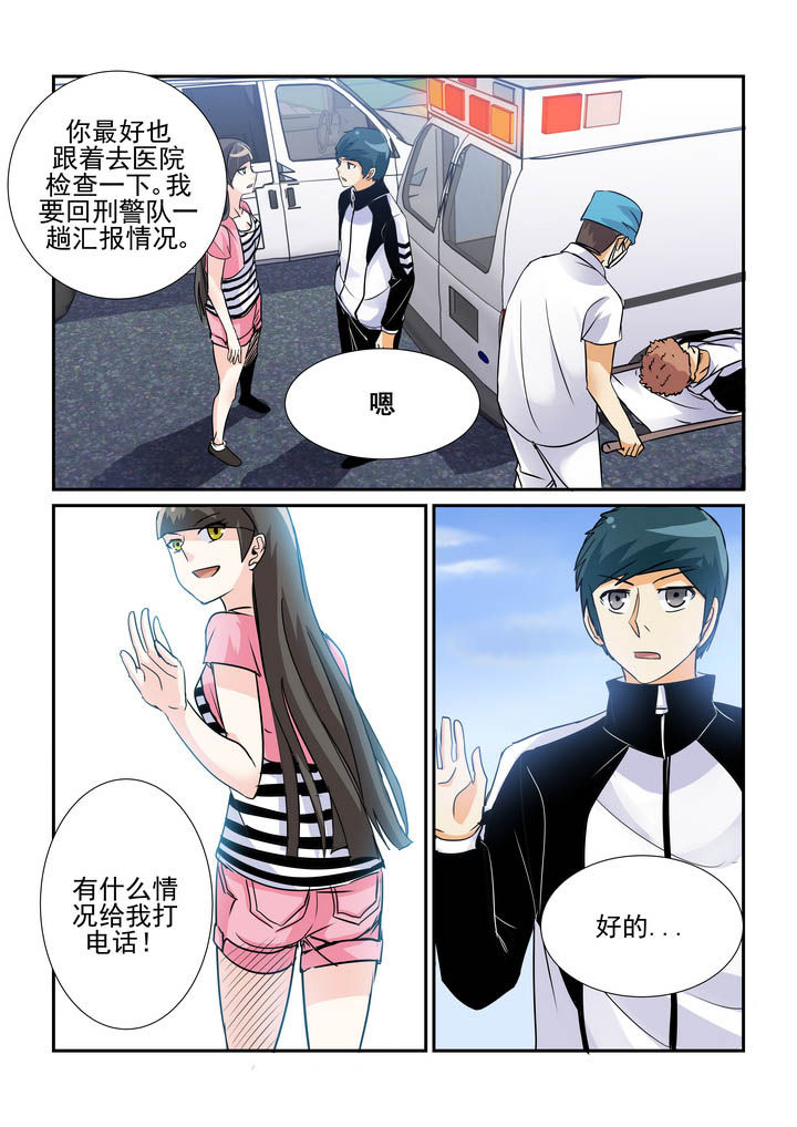 《隔壁的吃货》漫画最新章节第64章：免费下拉式在线观看章节第【5】张图片