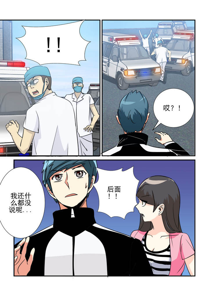 《隔壁的吃货》漫画最新章节第64章：免费下拉式在线观看章节第【8】张图片