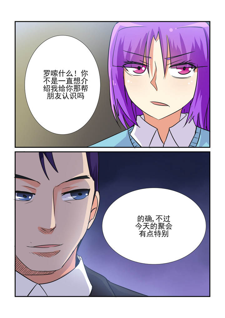 《隔壁的吃货》漫画最新章节第65章：免费下拉式在线观看章节第【1】张图片