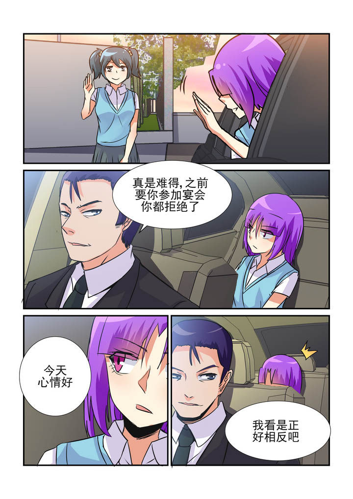 《隔壁的吃货》漫画最新章节第65章：免费下拉式在线观看章节第【2】张图片