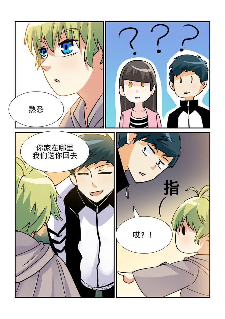 《隔壁的吃货》漫画最新章节第67章：免费下拉式在线观看章节第【6】张图片