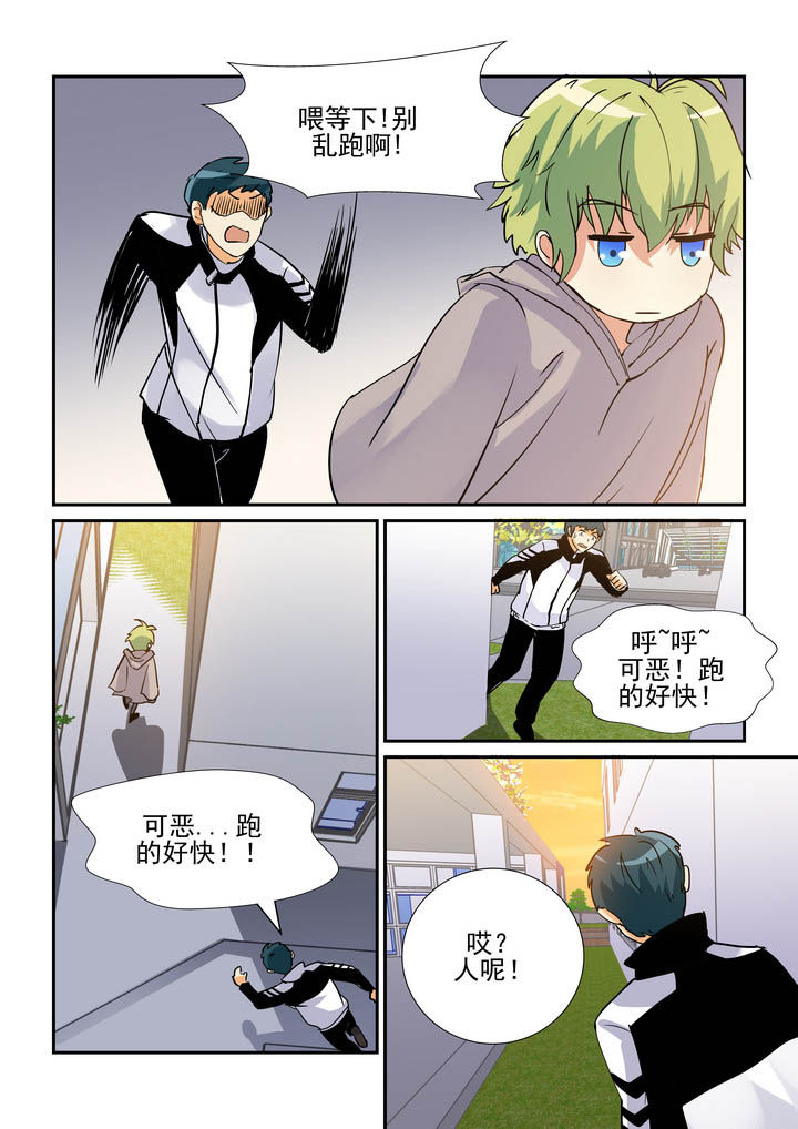 《隔壁的吃货》漫画最新章节第67章：免费下拉式在线观看章节第【1】张图片