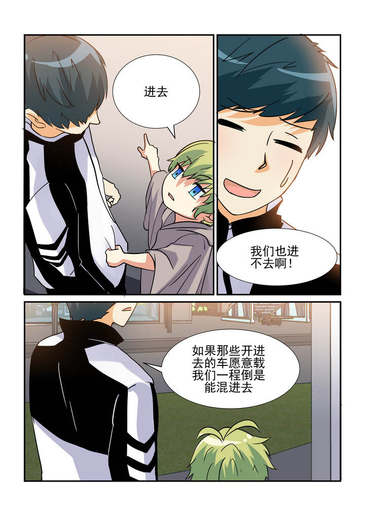 《隔壁的吃货》漫画最新章节第67章：免费下拉式在线观看章节第【3】张图片