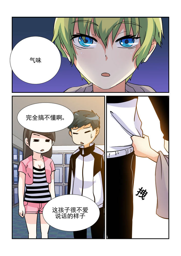 《隔壁的吃货》漫画最新章节第67章：免费下拉式在线观看章节第【4】张图片