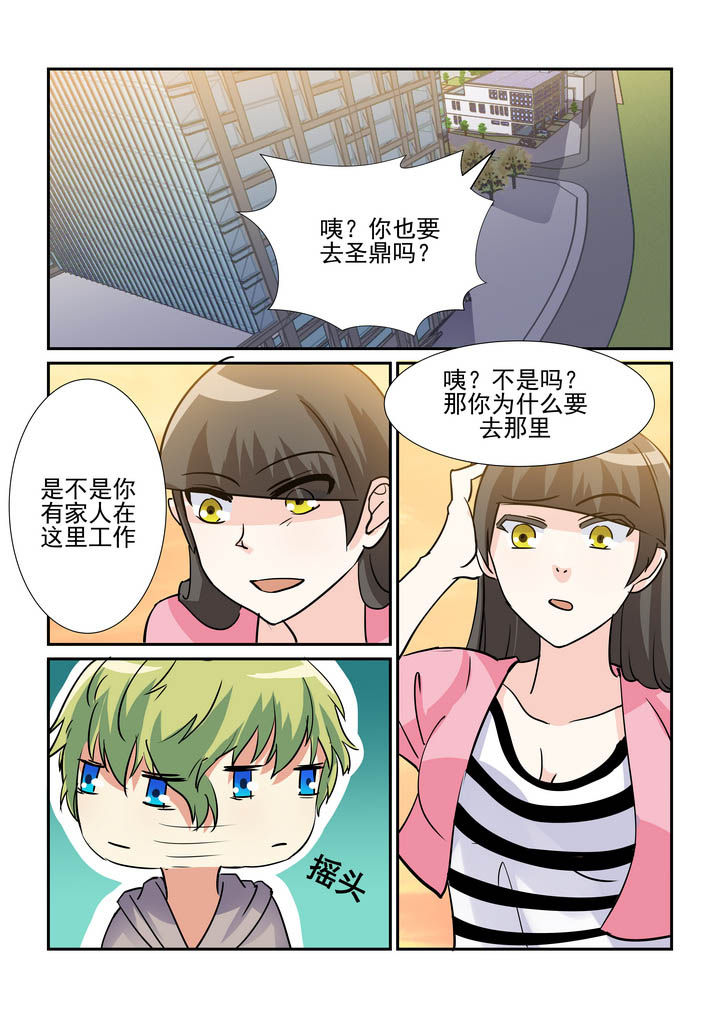 《隔壁的吃货》漫画最新章节第67章：免费下拉式在线观看章节第【5】张图片