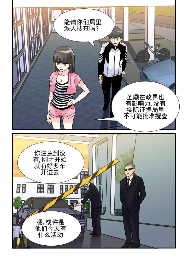 《隔壁的吃货》漫画最新章节第67章：免费下拉式在线观看章节第【9】张图片