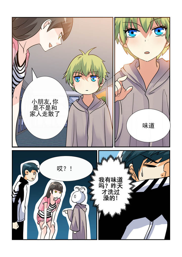 《隔壁的吃货》漫画最新章节第67章：免费下拉式在线观看章节第【7】张图片