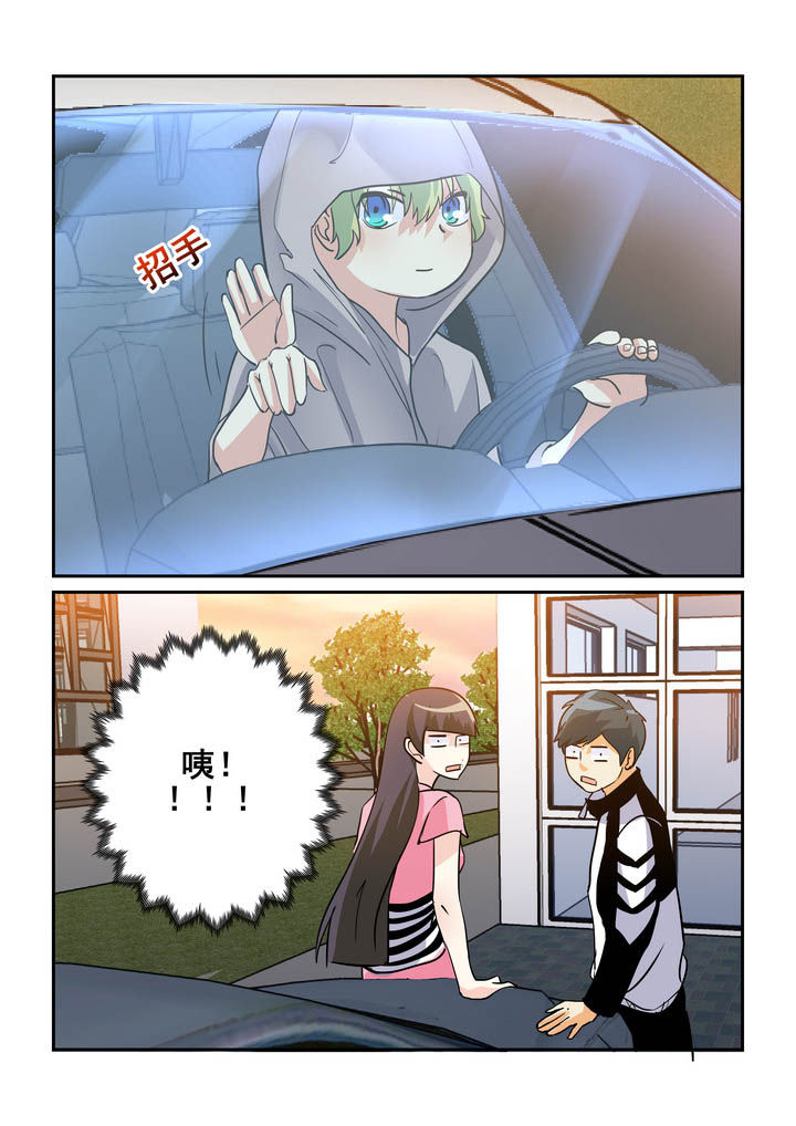 《隔壁的吃货》漫画最新章节第68章：免费下拉式在线观看章节第【1】张图片