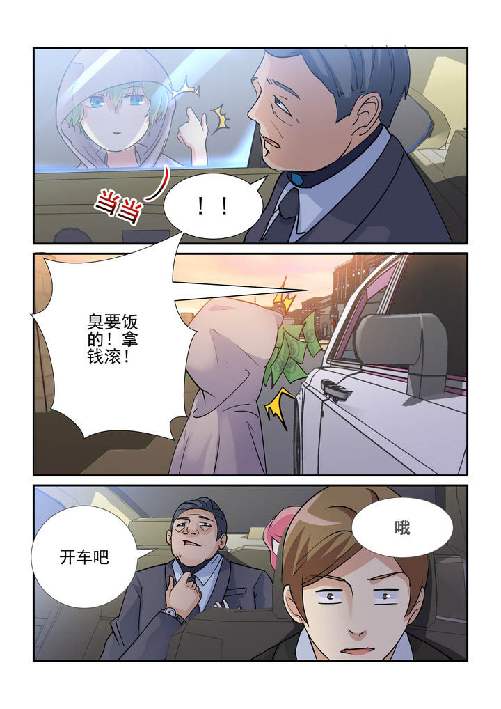 《隔壁的吃货》漫画最新章节第68章：免费下拉式在线观看章节第【7】张图片