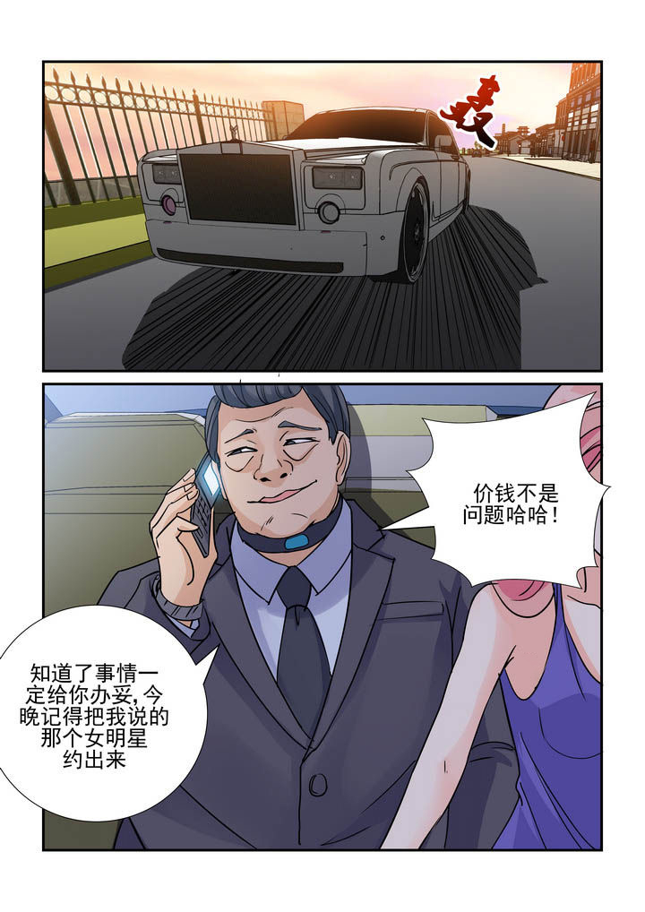 《隔壁的吃货》漫画最新章节第68章：免费下拉式在线观看章节第【10】张图片