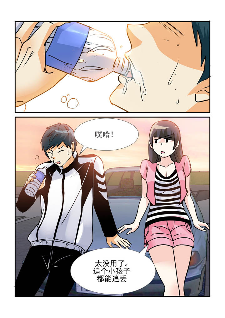 《隔壁的吃货》漫画最新章节第68章：免费下拉式在线观看章节第【3】张图片