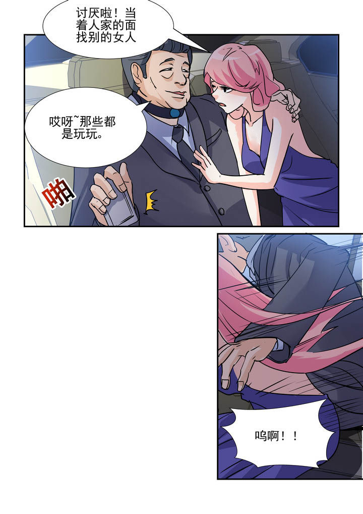 《隔壁的吃货》漫画最新章节第68章：免费下拉式在线观看章节第【9】张图片