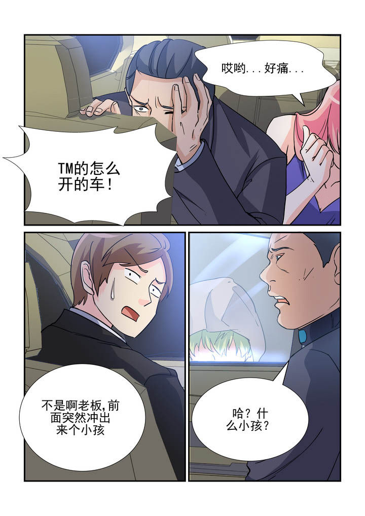 《隔壁的吃货》漫画最新章节第68章：免费下拉式在线观看章节第【8】张图片