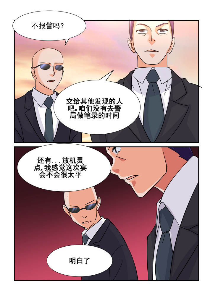 《隔壁的吃货》漫画最新章节第69章：免费下拉式在线观看章节第【2】张图片