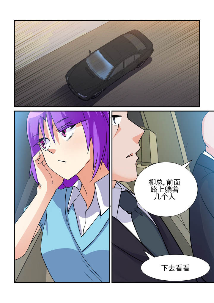 《隔壁的吃货》漫画最新章节第69章：免费下拉式在线观看章节第【5】张图片