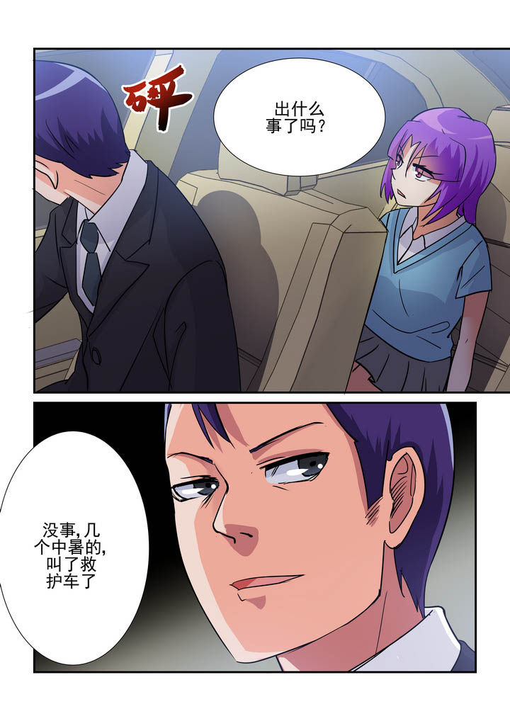 《隔壁的吃货》漫画最新章节第69章：免费下拉式在线观看章节第【1】张图片