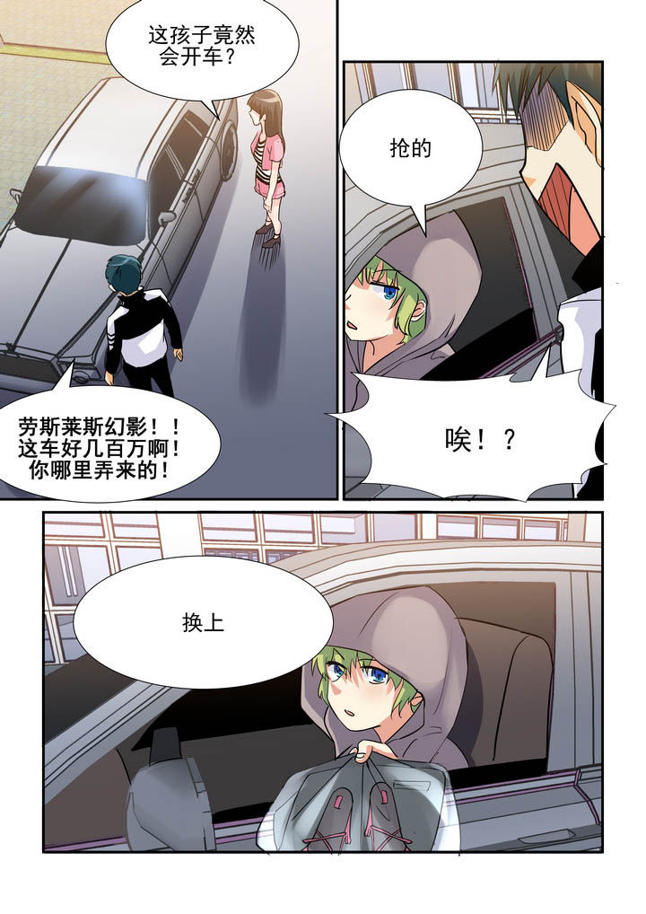 《隔壁的吃货》漫画最新章节第69章：免费下拉式在线观看章节第【8】张图片