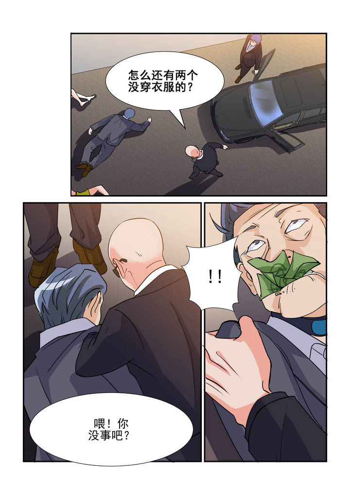 《隔壁的吃货》漫画最新章节第69章：免费下拉式在线观看章节第【4】张图片