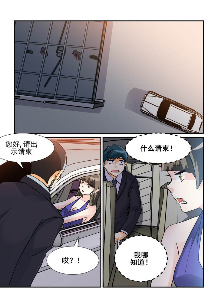 《隔壁的吃货》漫画最新章节第70章：免费下拉式在线观看章节第【6】张图片