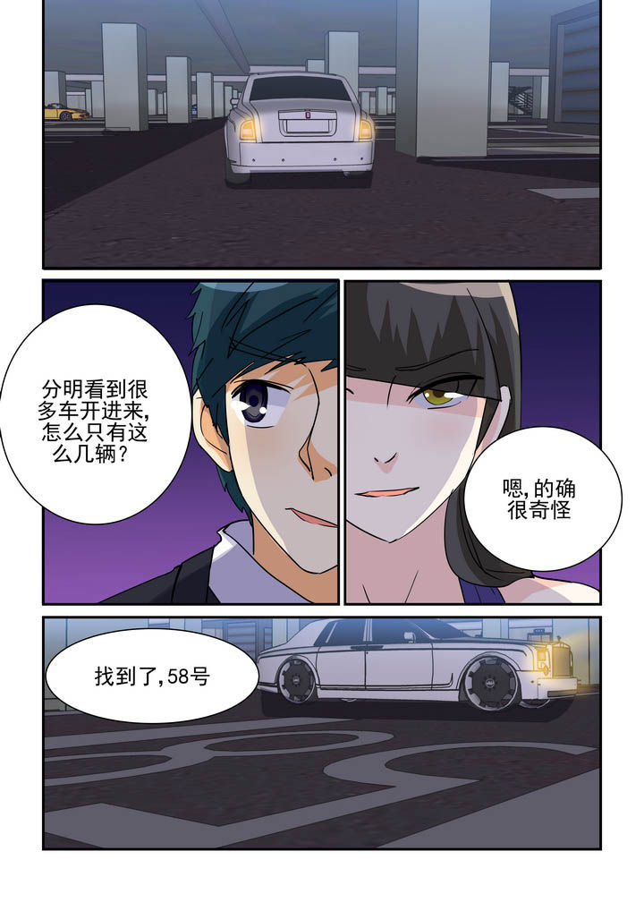 《隔壁的吃货》漫画最新章节第70章：免费下拉式在线观看章节第【4】张图片